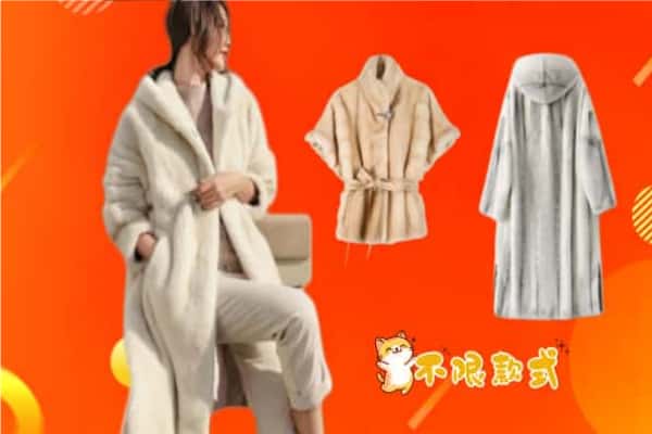 防城港市东兴回收貂皮